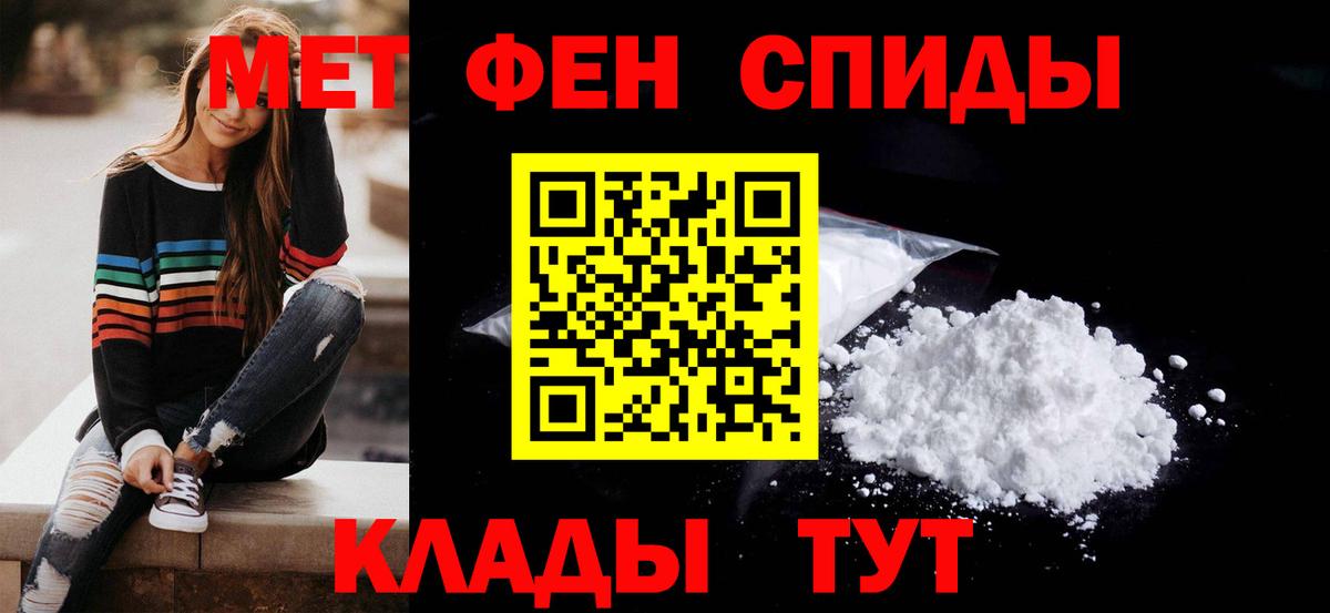 Amphetamine  АМФ 98%  Вход с VPN  Лабинск 