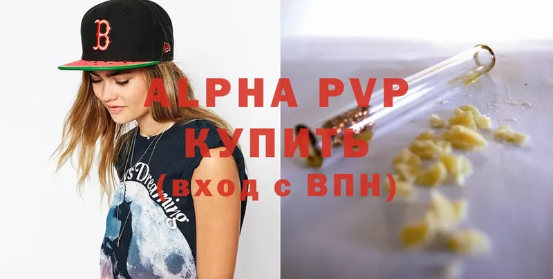 A-PVP СК  Лабинск 