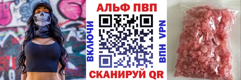 KRAKEN вход  Лабинск  Альфа ПВП кристаллы 