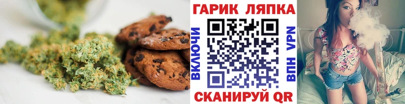 Cannafood марихуана  где продают   hydra сайт  Лабинск 