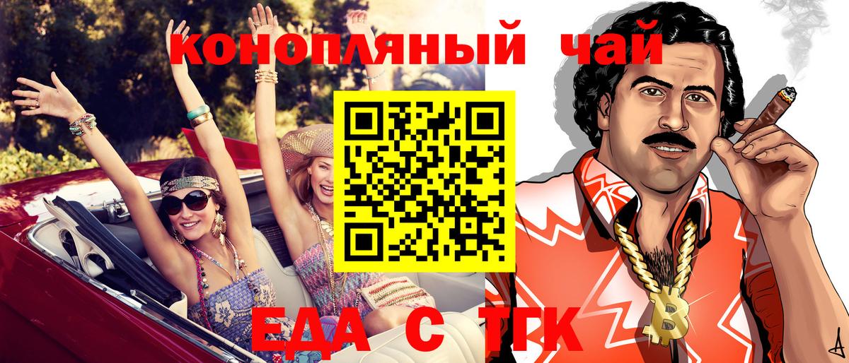 Лабинск  Canna-Cookies марихуана  Вход с VPN 