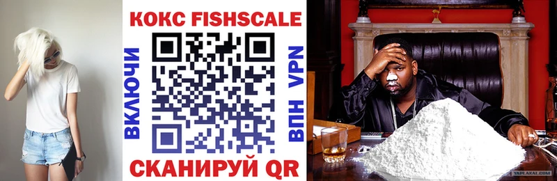 мега ТОР  Лабинск  COCAIN 99%  цены наркотик 