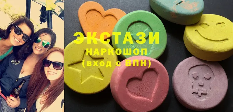 где можно купить наркотик  Лабинск  Ecstasy Cube 