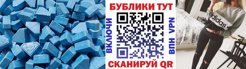 Экстази Philipp Plein  хочу   Лабинск 