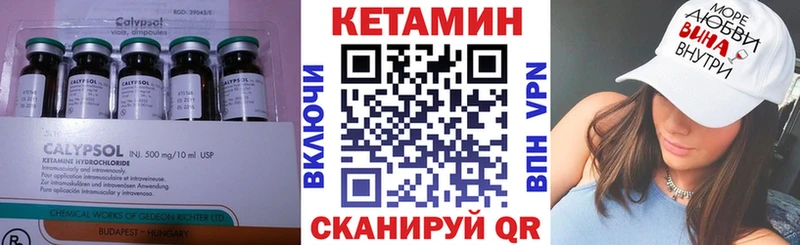 где купить   Лабинск  КЕТАМИН ketamine 