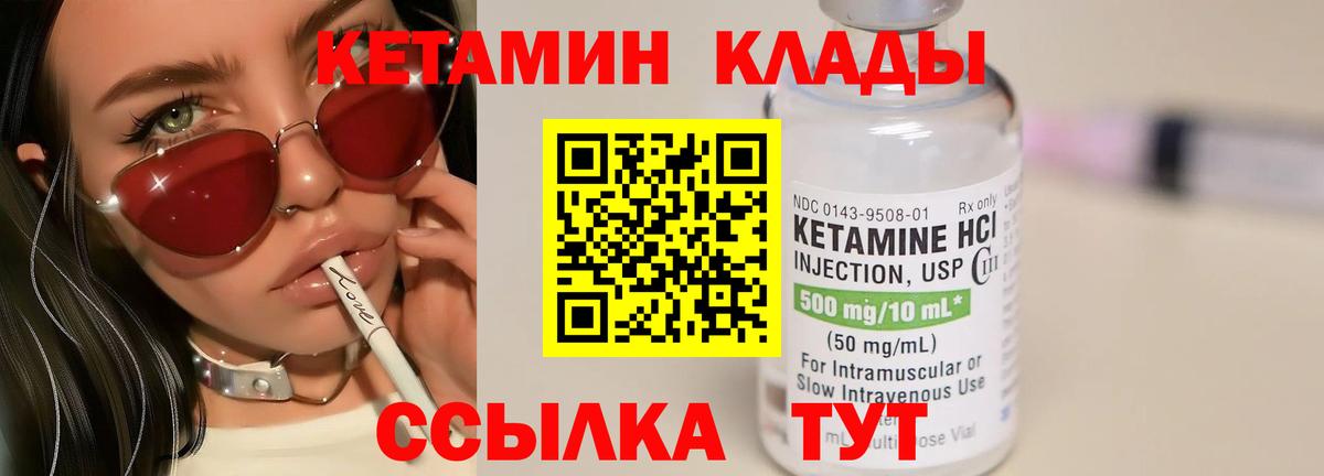 Лабинск  Конопля  Меф МЯУ МЯУ кристаллы  Вход с VPN  АМФ   COCAIN  ГАШИШ  А ПВП СОЛЬ  