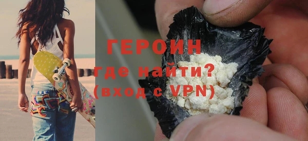 сатива Наволоки