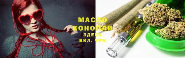 MESCALINE Нефтекумск