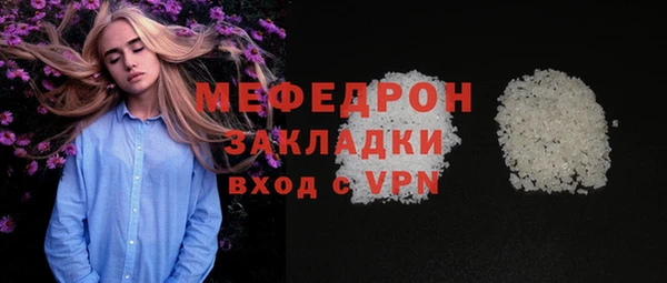 прущая мука Нефтегорск