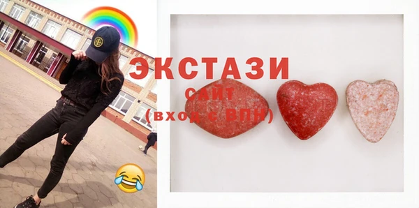 прущие грибы Навашино