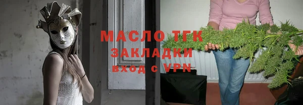 экстази Елизово