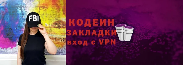 сатива Наволоки