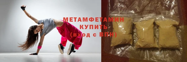 прущая мука Нефтегорск