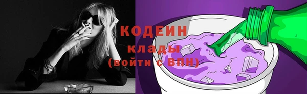 ALPHA-PVP Надым