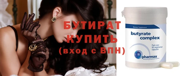 сатива Наволоки