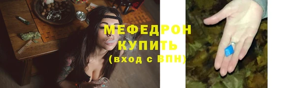 прущие грибы Навашино