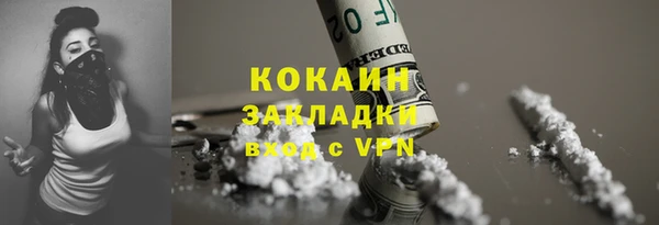 МДМА Михайловск