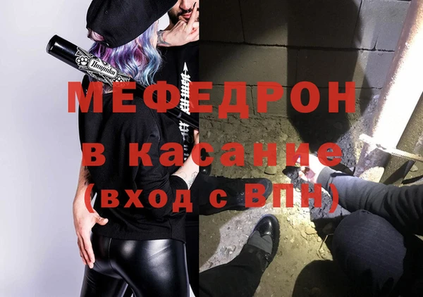 ALPHA-PVP Надым