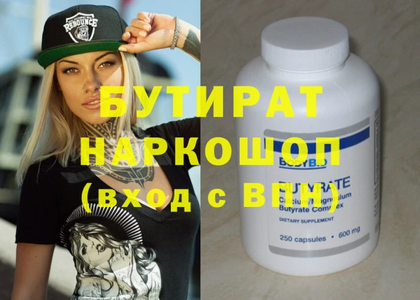 прущие грибы Навашино