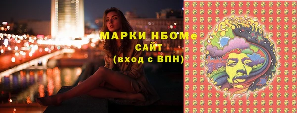 MESCALINE Нефтекумск