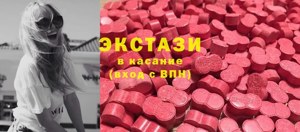 MESCALINE Нефтекумск