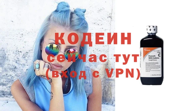 сатива Наволоки