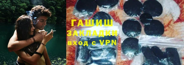 прущие грибы Навашино