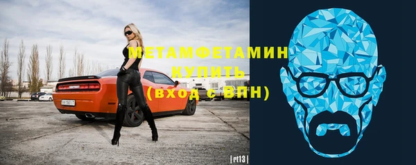 Альфа ПВП Ахтубинск