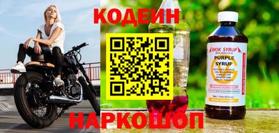 метамфетамин Заволжье