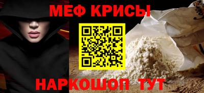PSILOCYBIN Жуковский