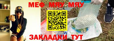 PSILOCYBIN Жуковский