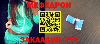 метамфетамин Заволжье