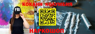 PSILOCYBIN Жуковский