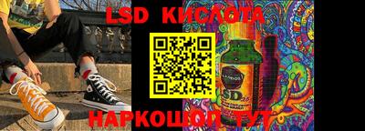 метамфетамин Заволжье