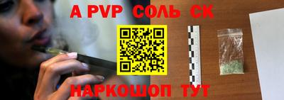 метамфетамин Заволжье
