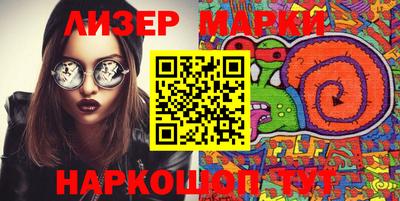 метамфетамин Заволжье