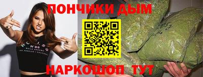 метамфетамин Заволжье