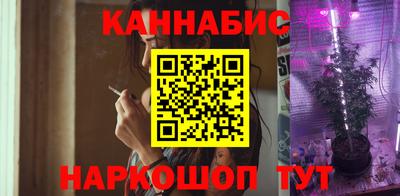 метамфетамин Заволжье