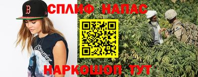 метамфетамин Заволжье
