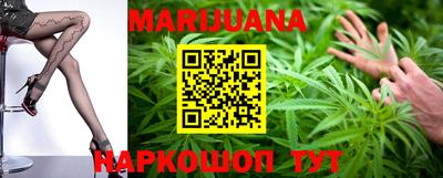 метамфетамин Заволжье
