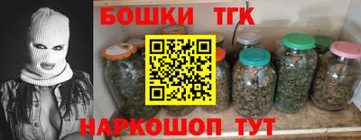 метамфетамин Заволжье