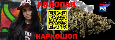 метамфетамин Заволжье