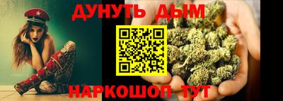 метамфетамин Заволжье