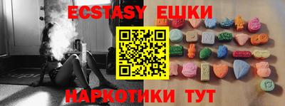 PSILOCYBIN Жуковский