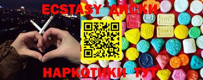 PSILOCYBIN Жуковский