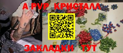 метамфетамин Заволжье