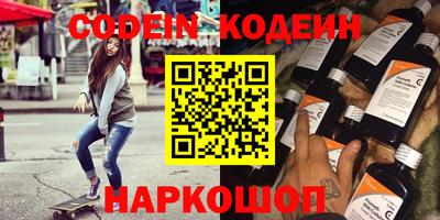 PSILOCYBIN Жуковский