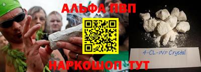 PSILOCYBIN Жуковский