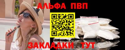PSILOCYBIN Жуковский