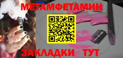 PSILOCYBIN Жуковский